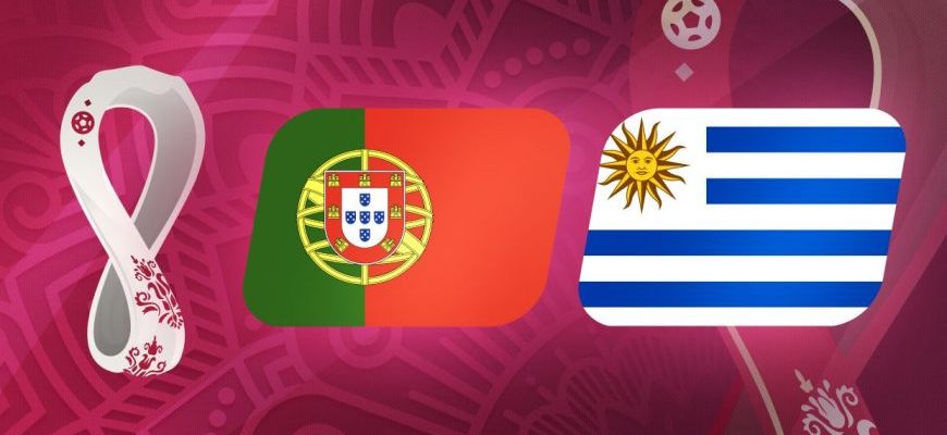 Где и во сколько смотреть матч Португалия — Уругвай