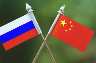 Товарооборот России и Китая